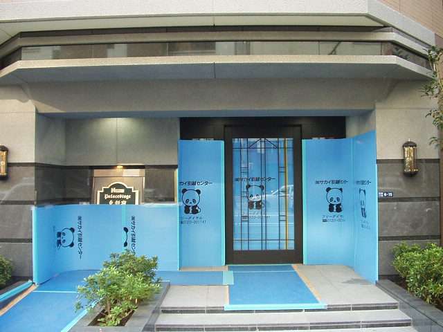 a0137761_11572678.jpg