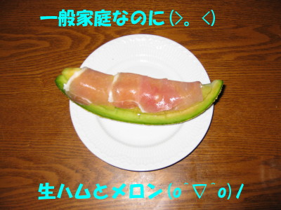 b0158061_22383480.jpg