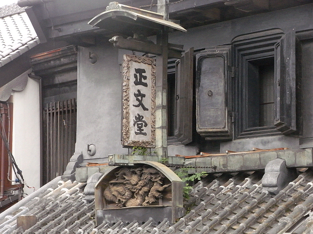 c0158464_0251849.jpg