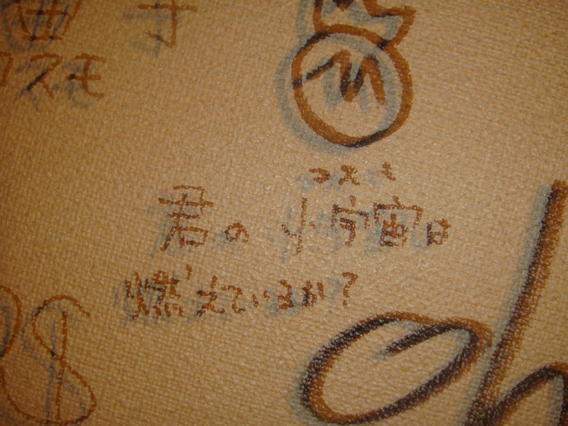 b0054167_0152759.jpg