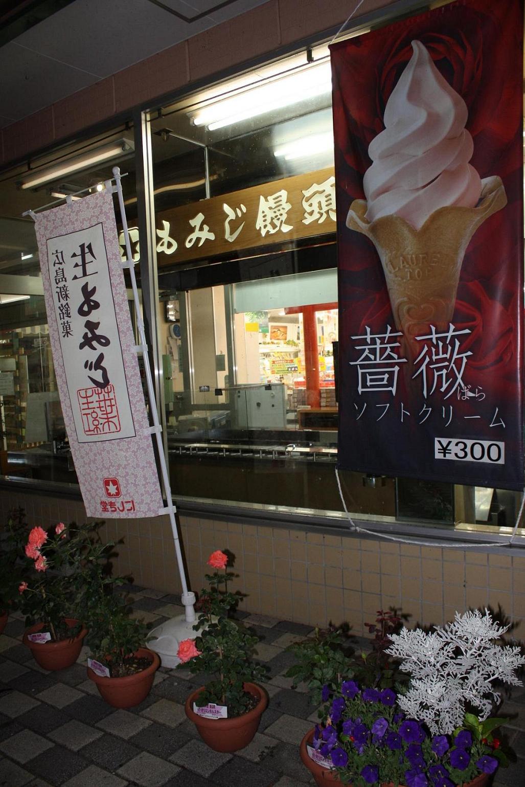 b0178169_6434070.jpg
