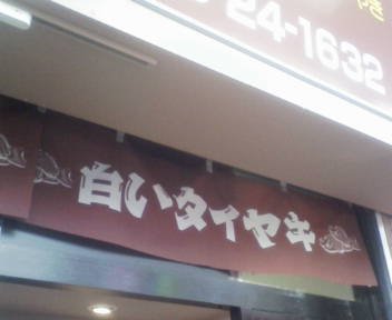 c0058978_43277.jpg