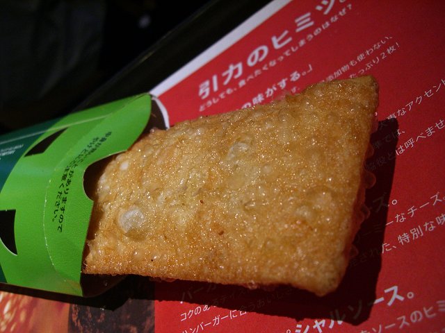 b0167979_2211558.jpg