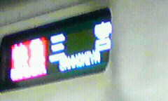 f0016981_0204013.jpg