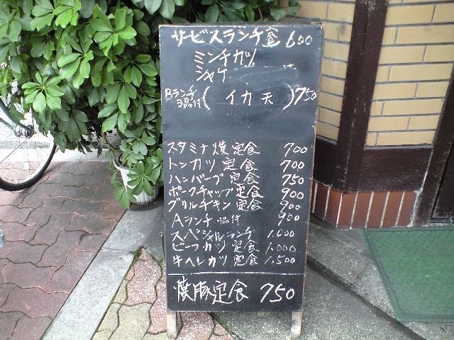 f0051283_1648989.jpg