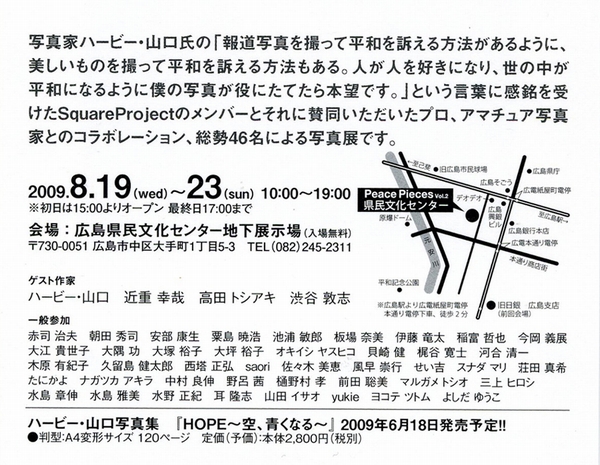 f0145484_22164238.jpg