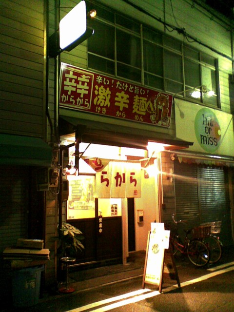 d0016409_0554099.jpg