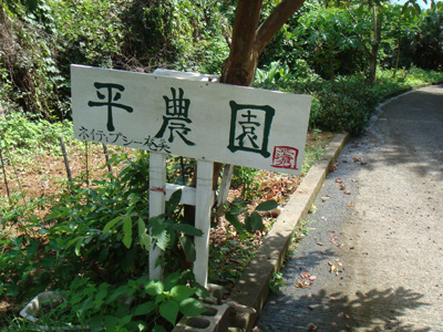 a0019212_23132373.jpg