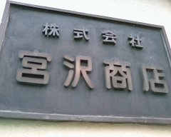 b0073322_23172275.jpg
