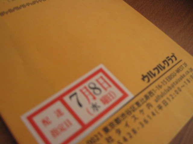 e0125722_180871.jpg