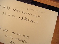 d0044825_23212634.jpg