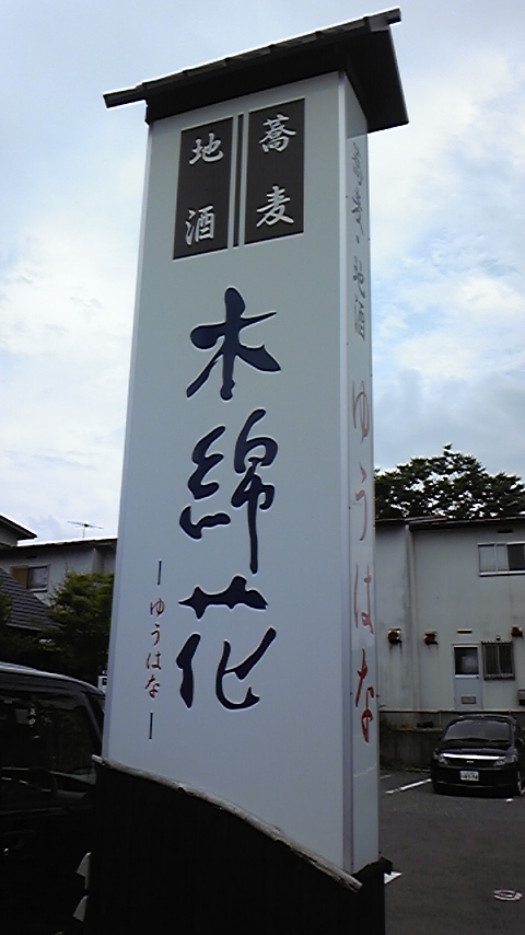 f0161333_7255739.jpg