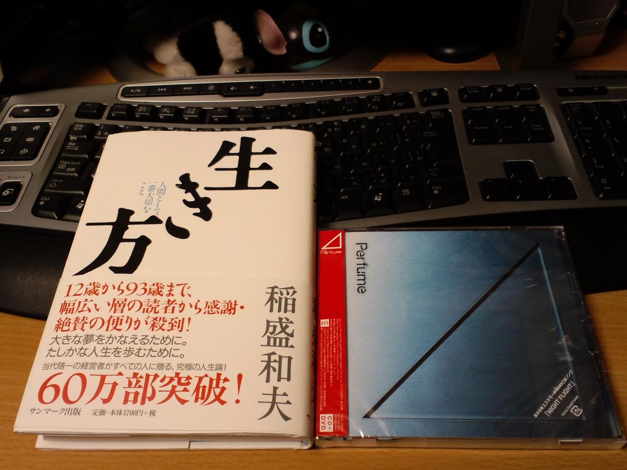 b0076739_0455533.jpg