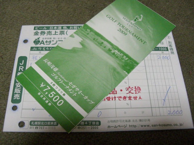 b0049549_1329728.jpg