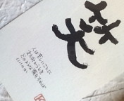 e0150849_12583371.jpg