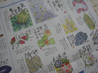 f0202151_20122598.jpg