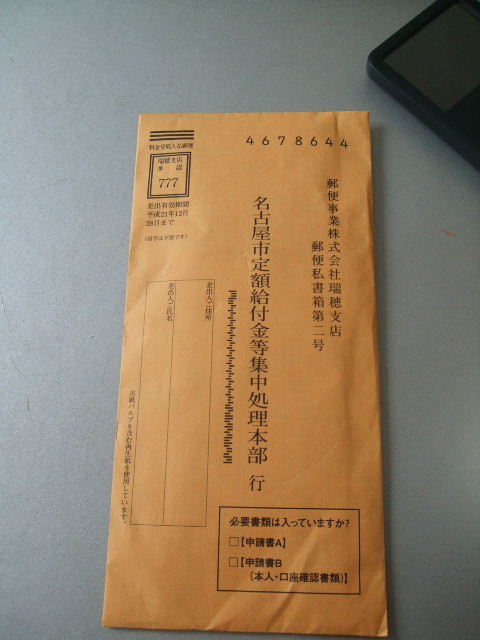 f0203260_1422156.jpg