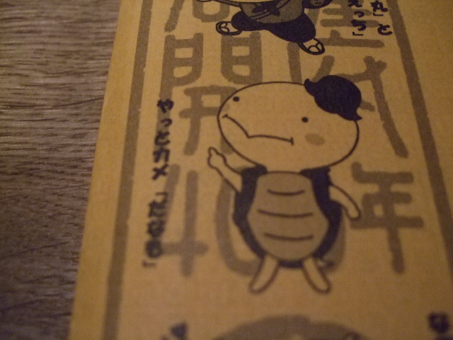 f0203260_1431130.jpg