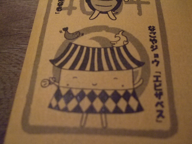 f0203260_1432972.jpg