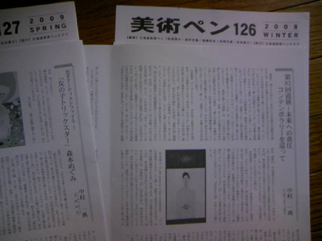 f0203580_092671.jpg