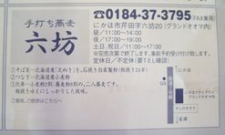 c0144683_16372423.jpg