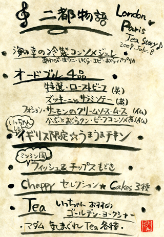 c0188784_22321949.jpg