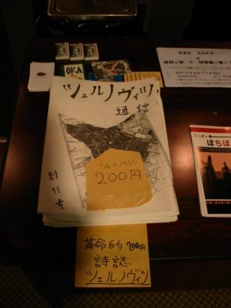 e0137489_1931617.jpg