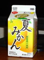a0027598_2213131.jpg