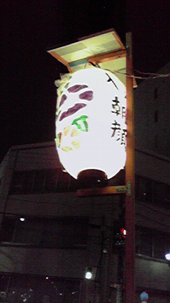 d0135899_1371921.jpg