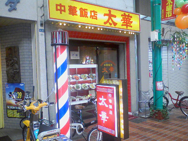 f0197703_1540841.jpg