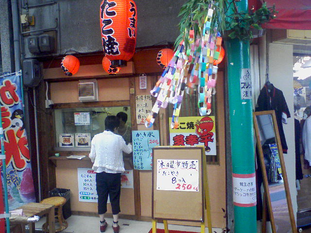 f0197703_155834.jpg