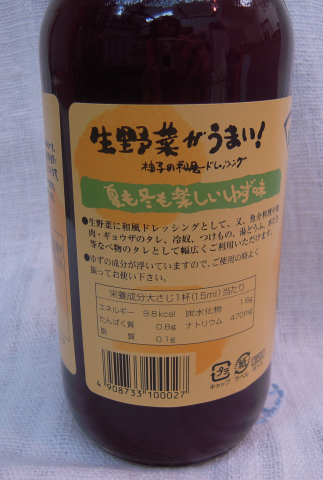 d0068023_23583961.jpg