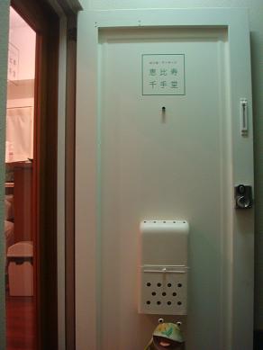 f0045530_21485539.jpg