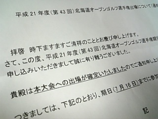 c0038548_79373.jpg