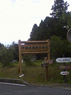 e0145550_19145748.jpg