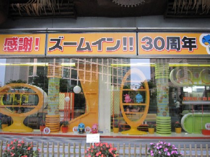 b0076384_2311064.jpg