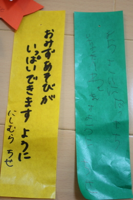 c0118387_1484583.jpg