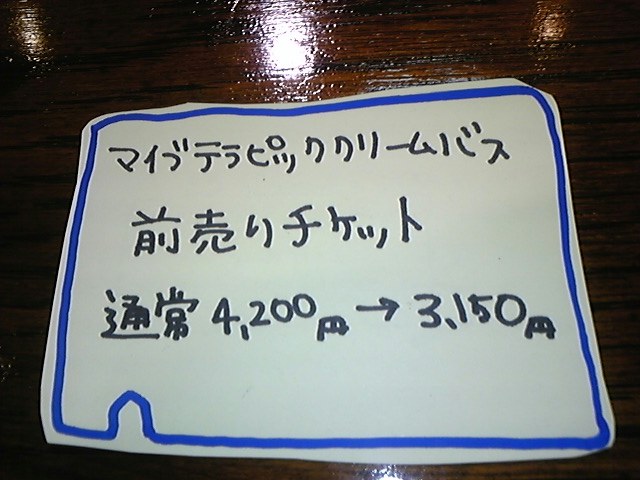 c0167793_1805017.jpg