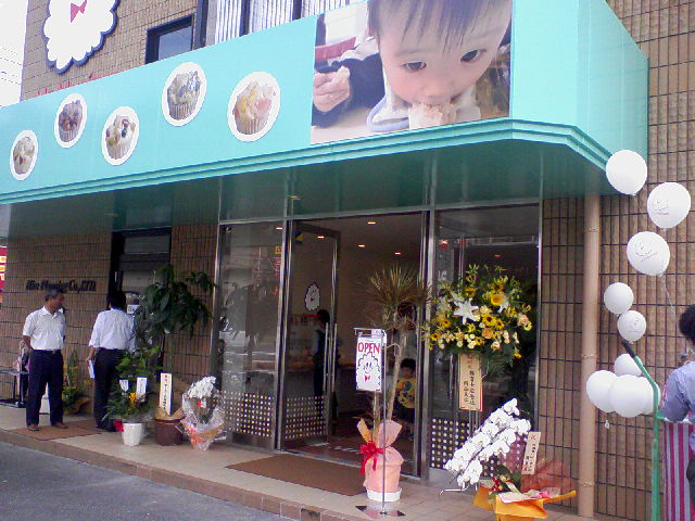 f0197703_13504087.jpg