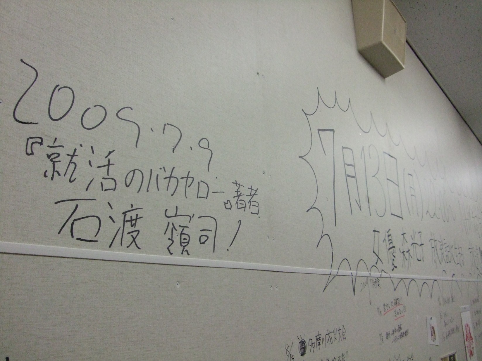 b0013915_8381024.jpg