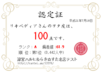 f0186726_1792150.gif