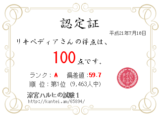 f0186726_1795768.gif