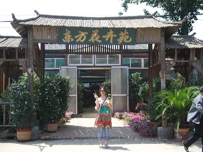 f0139029_2083887.jpg