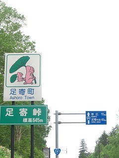 f0009451_8451484.jpg