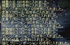 c0013975_1433025.jpg