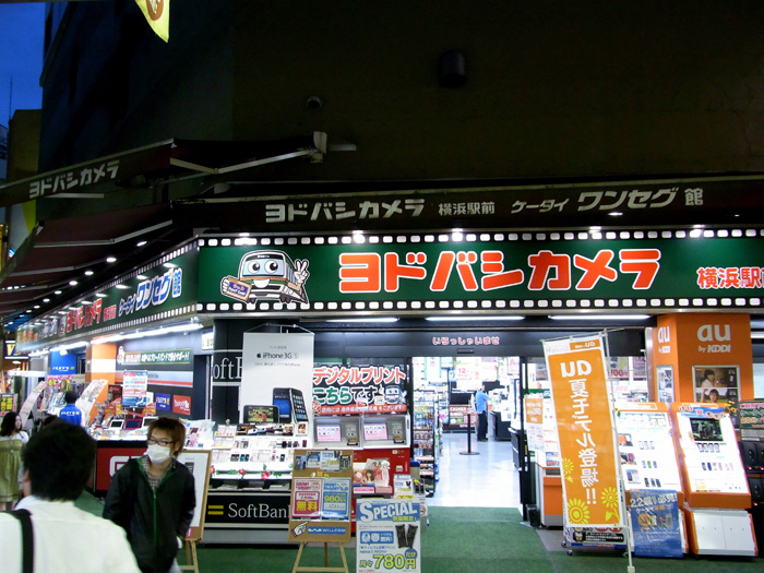 c0008378_2355519.jpg