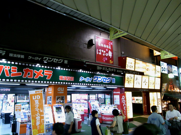 c0008378_2363856.jpg