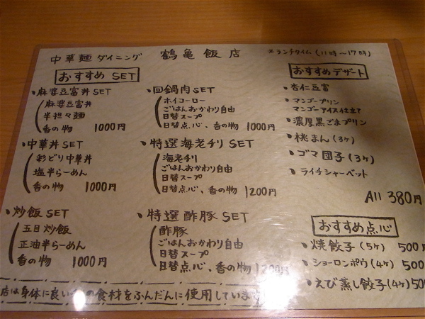 b0098884_21392990.jpg