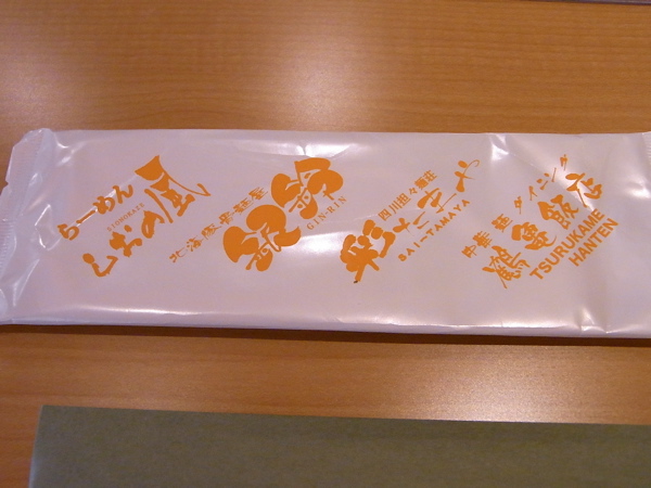 b0098884_2141031.jpg