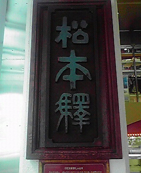 c0014906_1239741.jpg